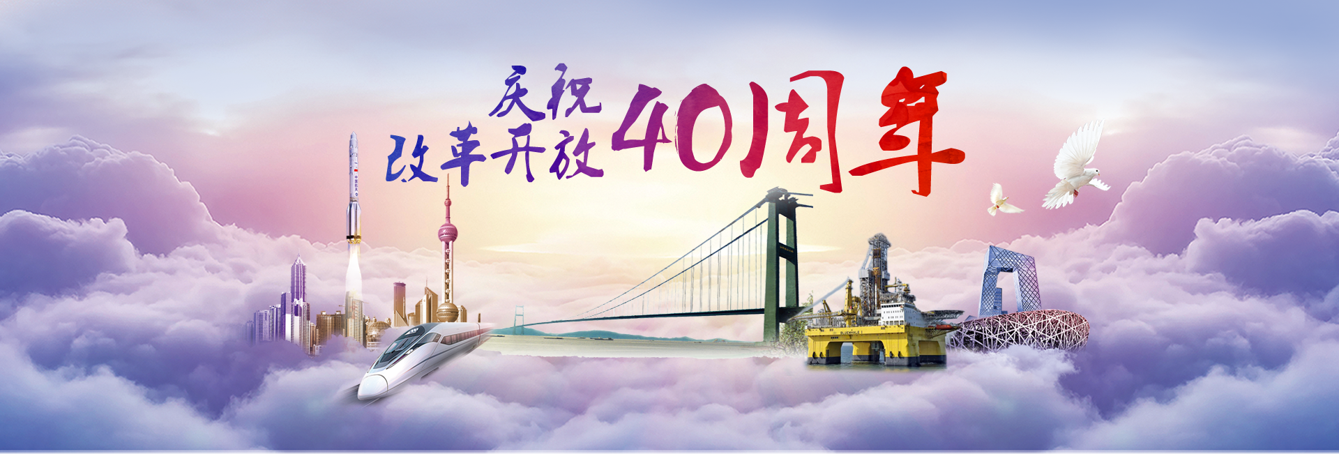 要聞速覽
