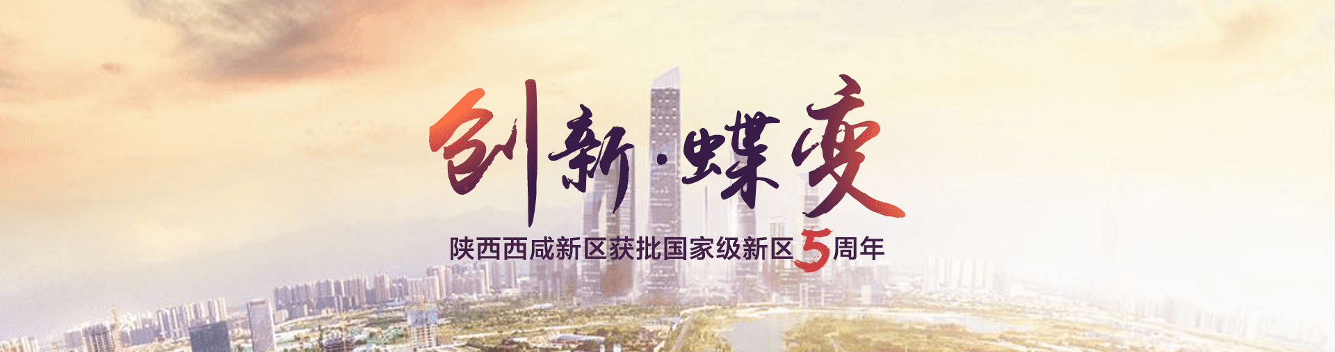 新聞動態