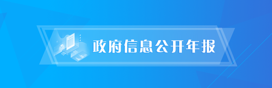 渭城街道