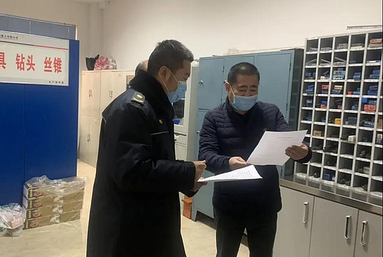 微信圖片_20200229170903.jpg