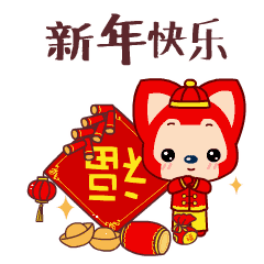 微信圖片_20190205161004.gif 微信圖片_20190205161004.gif