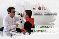 打卡，做新時代道德接力者……