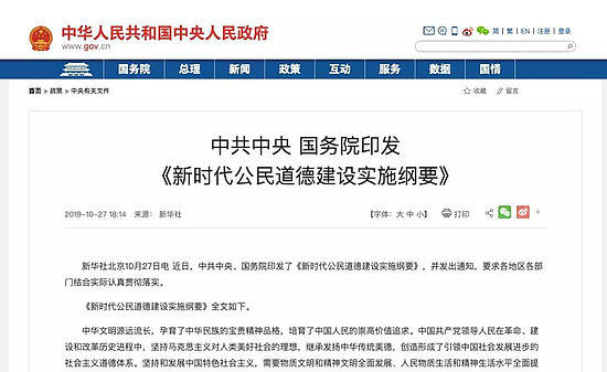 微信圖片_20191111110749.jpg