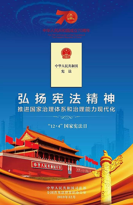 微信圖片_20191205111304.jpg