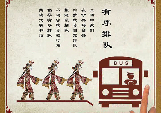 小舉動大文明