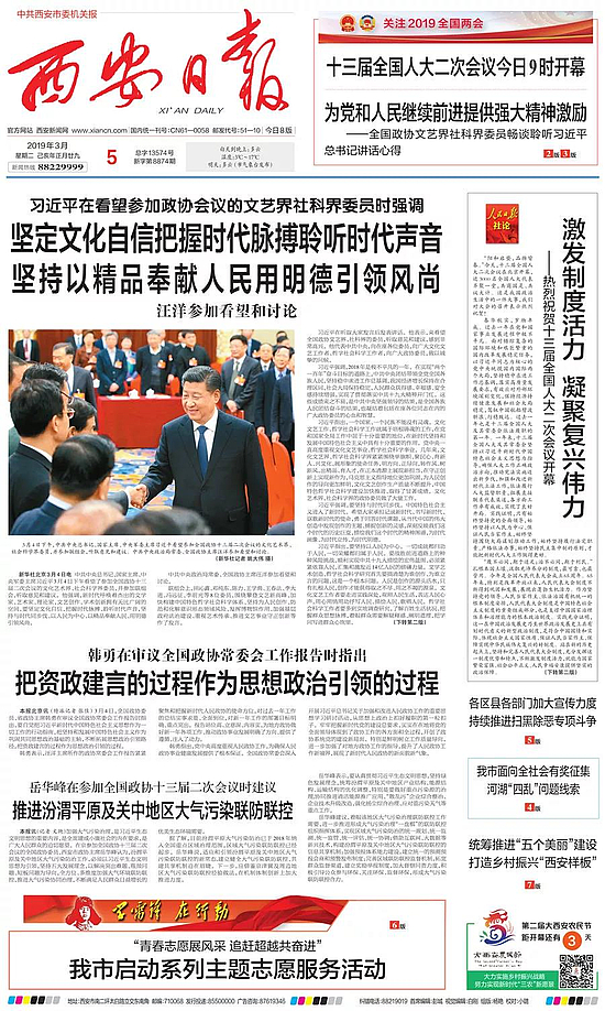 微信圖片_20190308105106.jpg