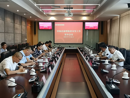 微信圖片_20180726191556.jpg 微信圖片_20180726191556.jpg