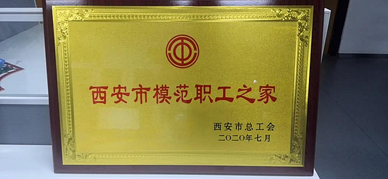 微信圖片_20200818152951.jpg