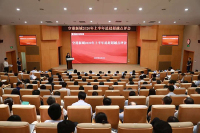 空港新城召開2020年上半年“追趕超越”點(diǎn)評(píng)會(huì)