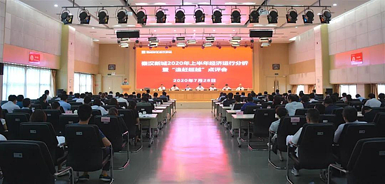微信圖片_20200729102731.jpg