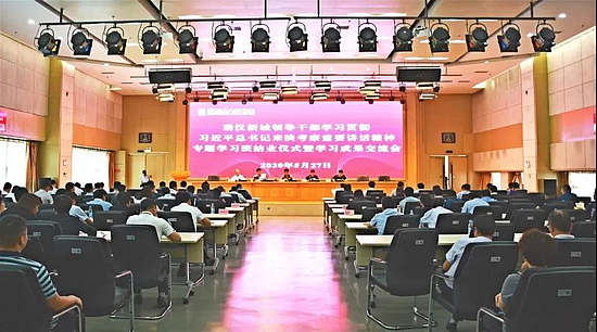微信圖片_20200528161610.jpg