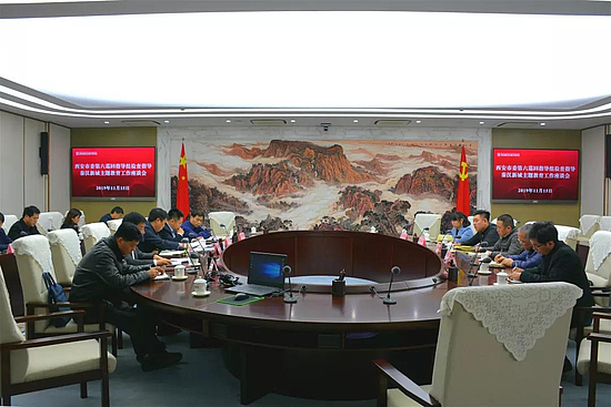 微信圖片_20191118154310.jpg