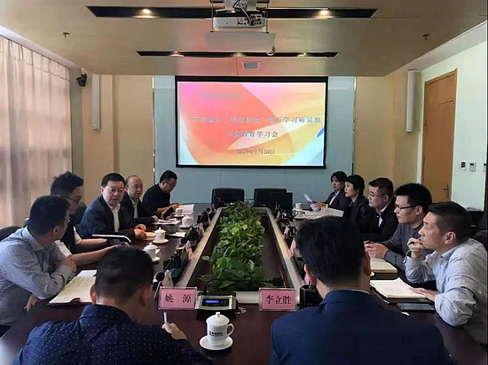 微信圖片_20190924092937.jpg