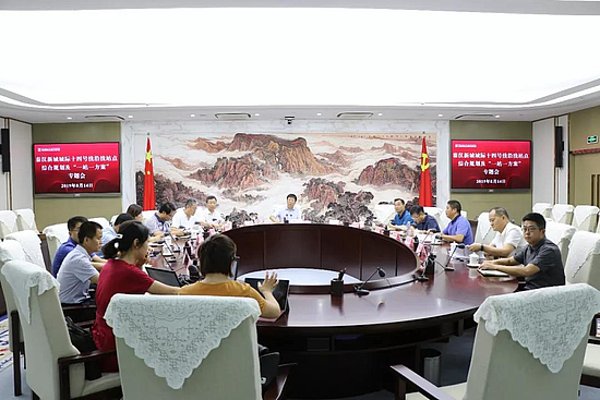 微信圖片_20190815094936.jpg