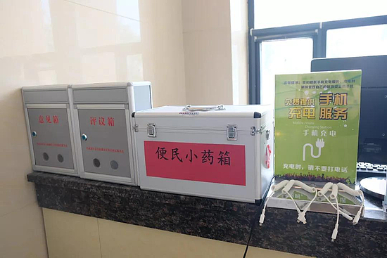 微信圖片_20190801104302.jpg