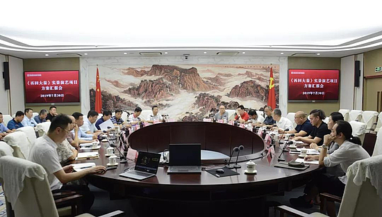 微信圖片_20190731093322.jpg 微信圖片_20190731093322.jpg