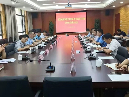 微信圖片_20190724093230.jpg