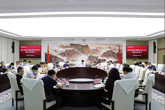 微信圖片_20190627101032.jpg