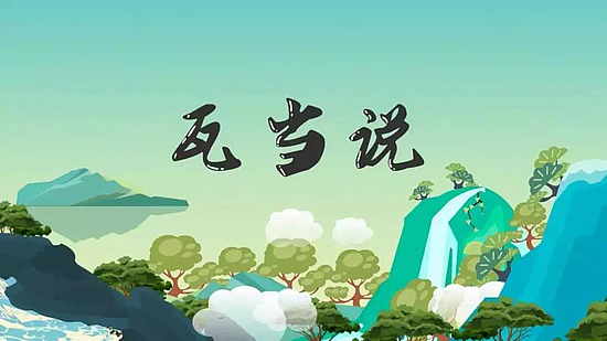 微信圖片_20190513104647.jpg
