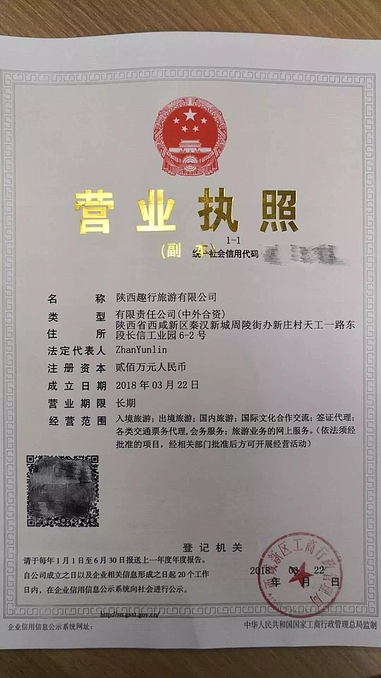 微信圖片_20190408104013.jpg