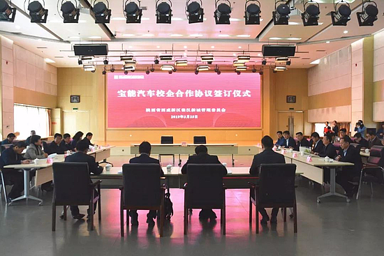 微信圖片_20190326095613.jpg
