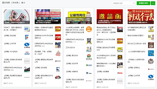 微信圖片_20190320163610.png