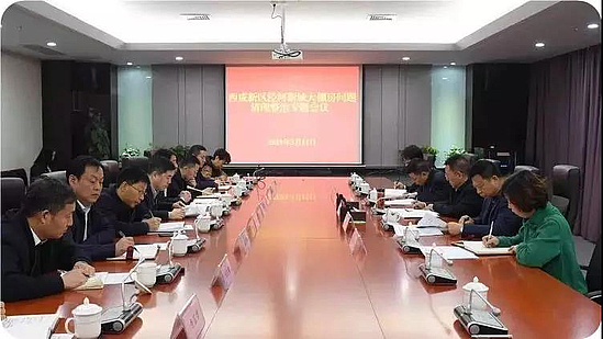 微信圖片_20190311224215.jpg