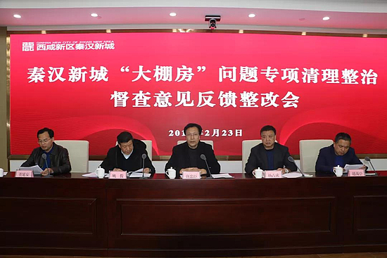 微信圖片_20190225160456.jpg