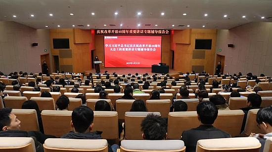 以習近平總書記重要講話精神激發空港新城改革開放強大動力