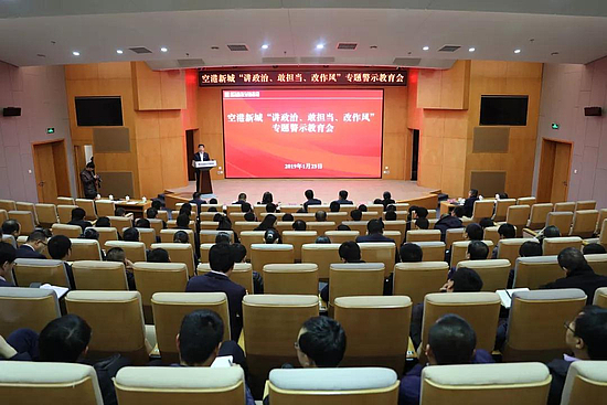 微信圖片_20190128102605.jpg