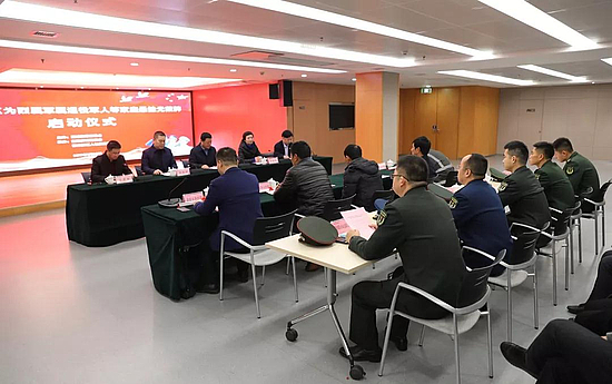 微信圖片_20190128102041.jpg