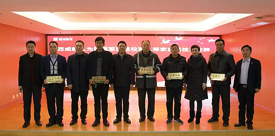 微信圖片_20190128102056.jpg