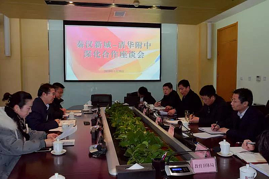 微信圖片_20190121140151.jpg