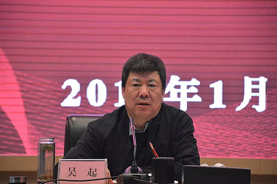 微信圖片_20190114092611.jpg