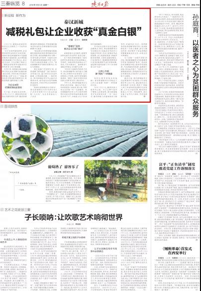 微信圖片_20181206101903.jpg