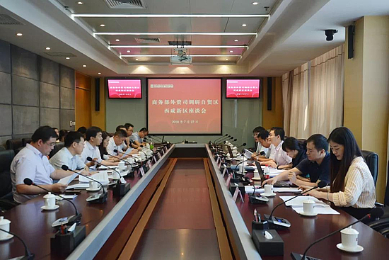 微信圖片_20180730100457.jpg