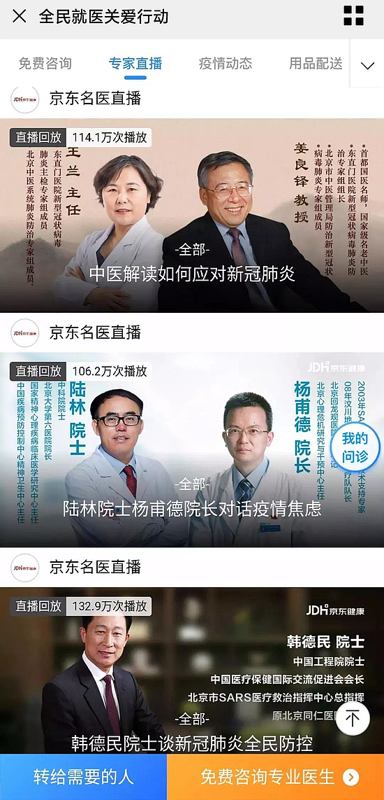 微信圖片_20200213114644.jpg