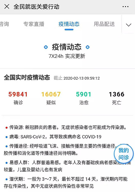 微信圖片_20200213114654.jpg