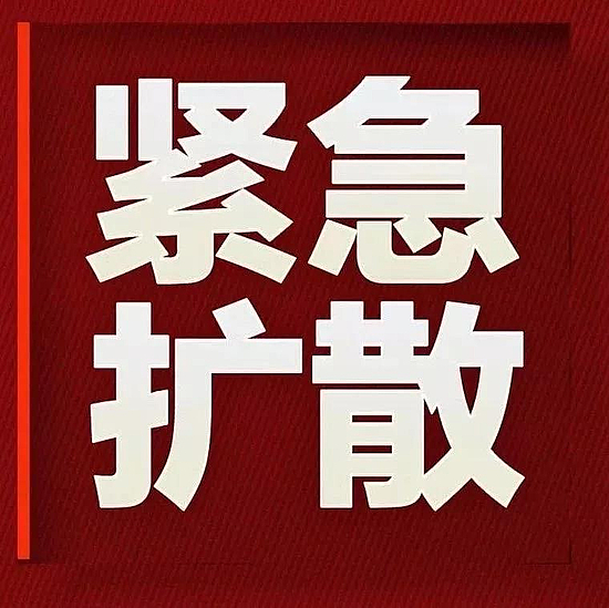 微信圖片_20200204112655.jpg 微信圖片_20200204112655.jpg