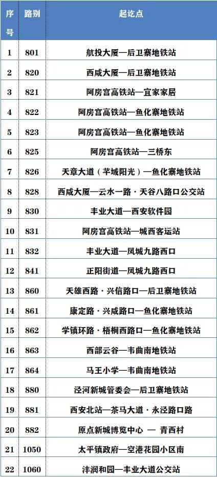 微信圖片_20200129183448.jpg
