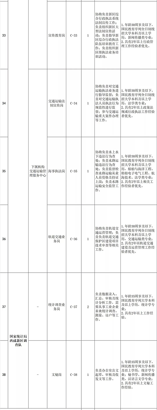 微信圖片_20191118220132.jpg