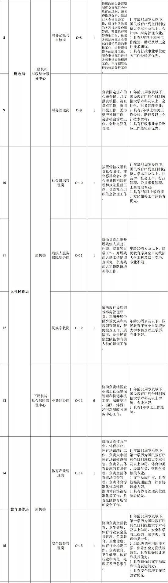 微信圖片_20191118220019.jpg