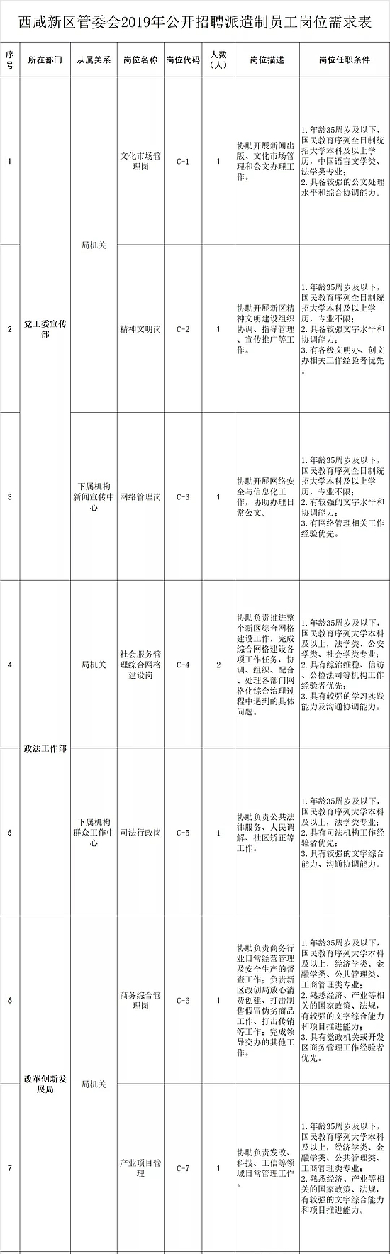 微信圖片_20191118215942.jpg