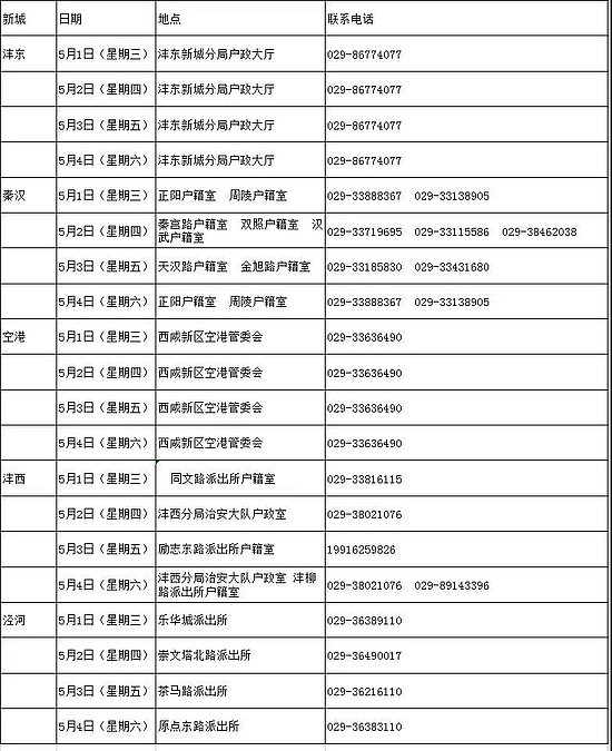 微信圖片_20190502122156.jpg