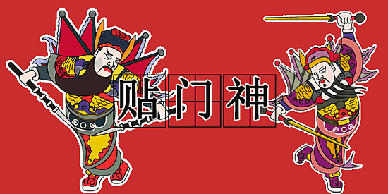 微信圖片_20190204125609.gif