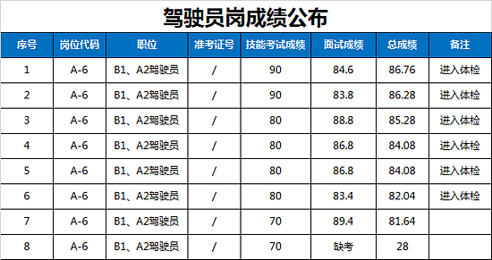 微信圖片_20190122112942.png