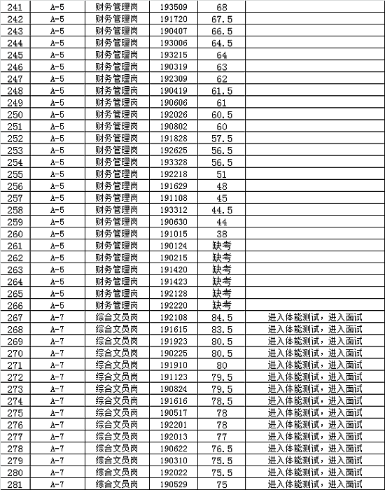 微信圖片_20190114203216.png