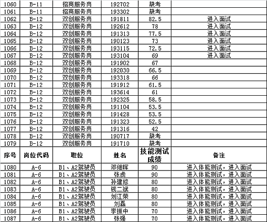 微信圖片_20190114203220.png
