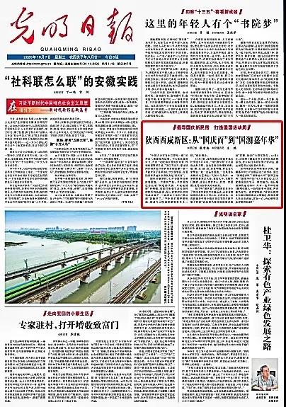 微信圖片_20201007121629.jpg