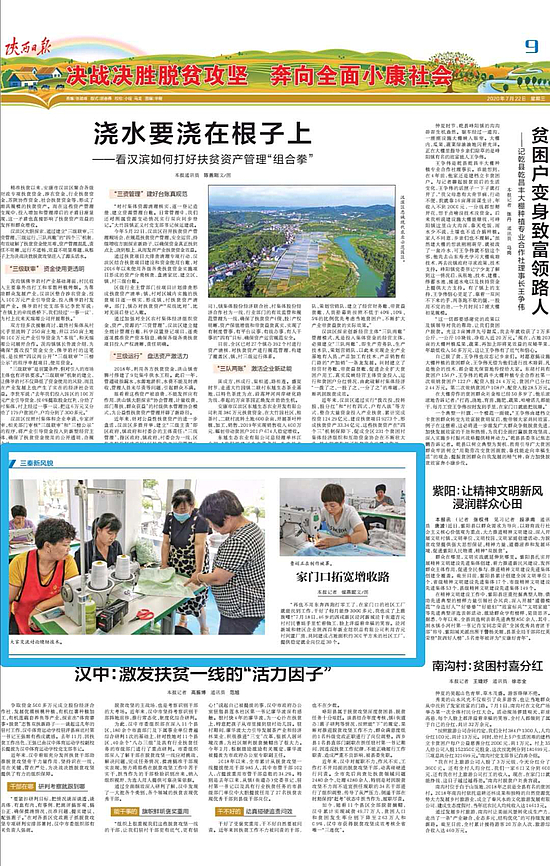 微信圖片_20200723093631.jpg
